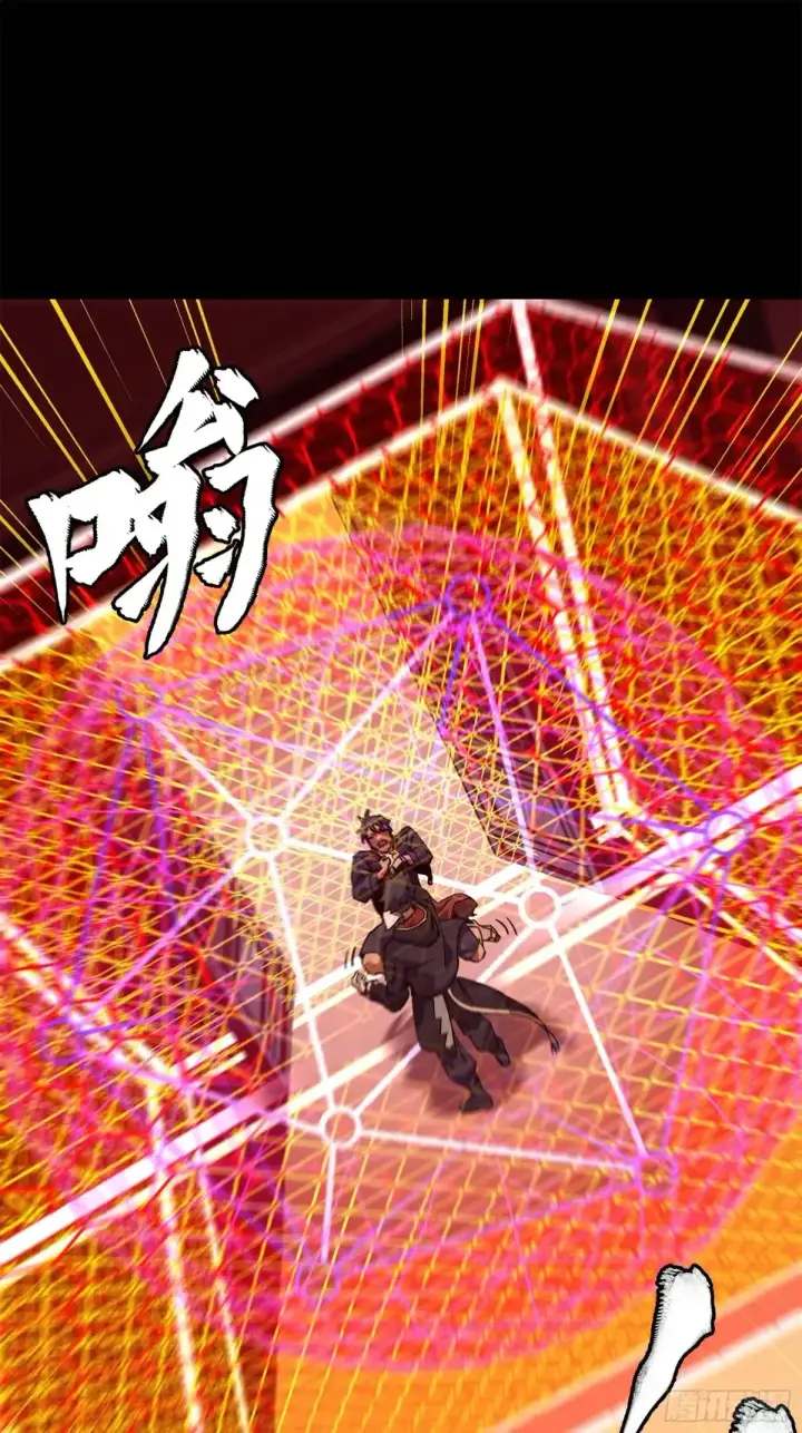 《星甲魂将传》196 关门打狗图64