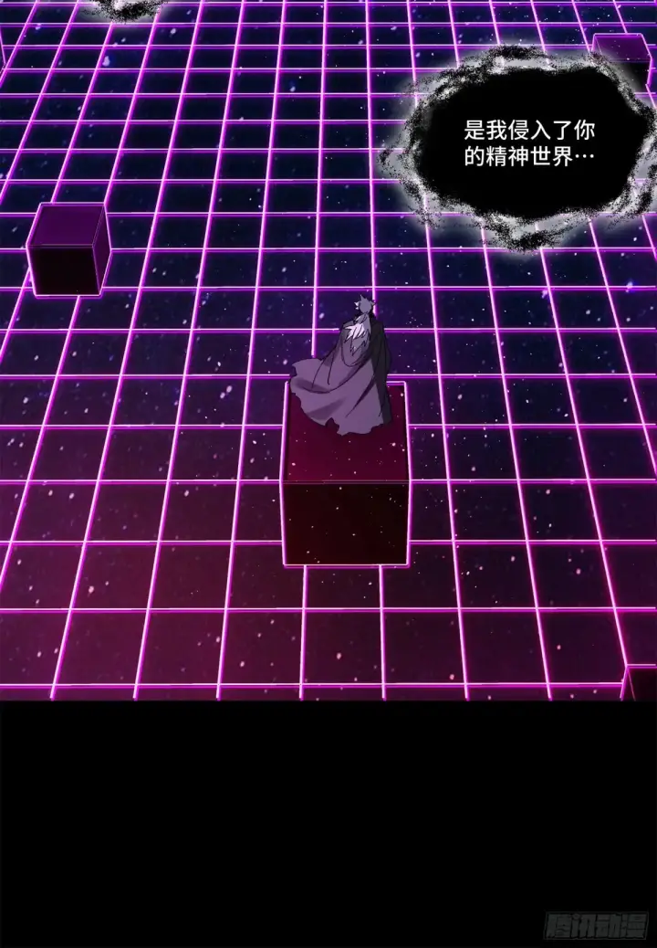《星甲魂将传》197 出来吧！我的曹仁！图12