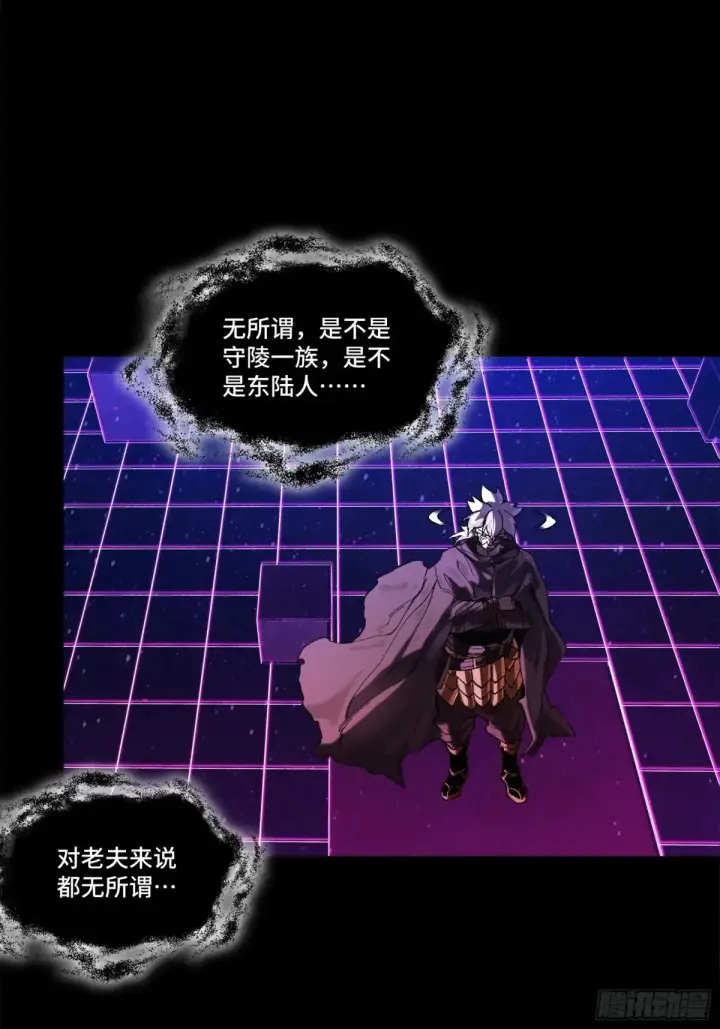 《星甲魂将传》197 出来吧！我的曹仁！图21
