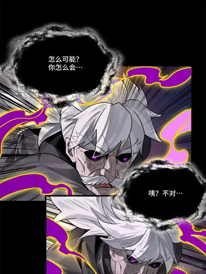 《星甲魂将传》197 出来吧！我的曹仁！图38