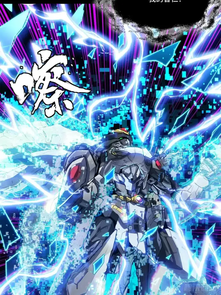《星甲魂将传》197 出来吧！我的曹仁！图47