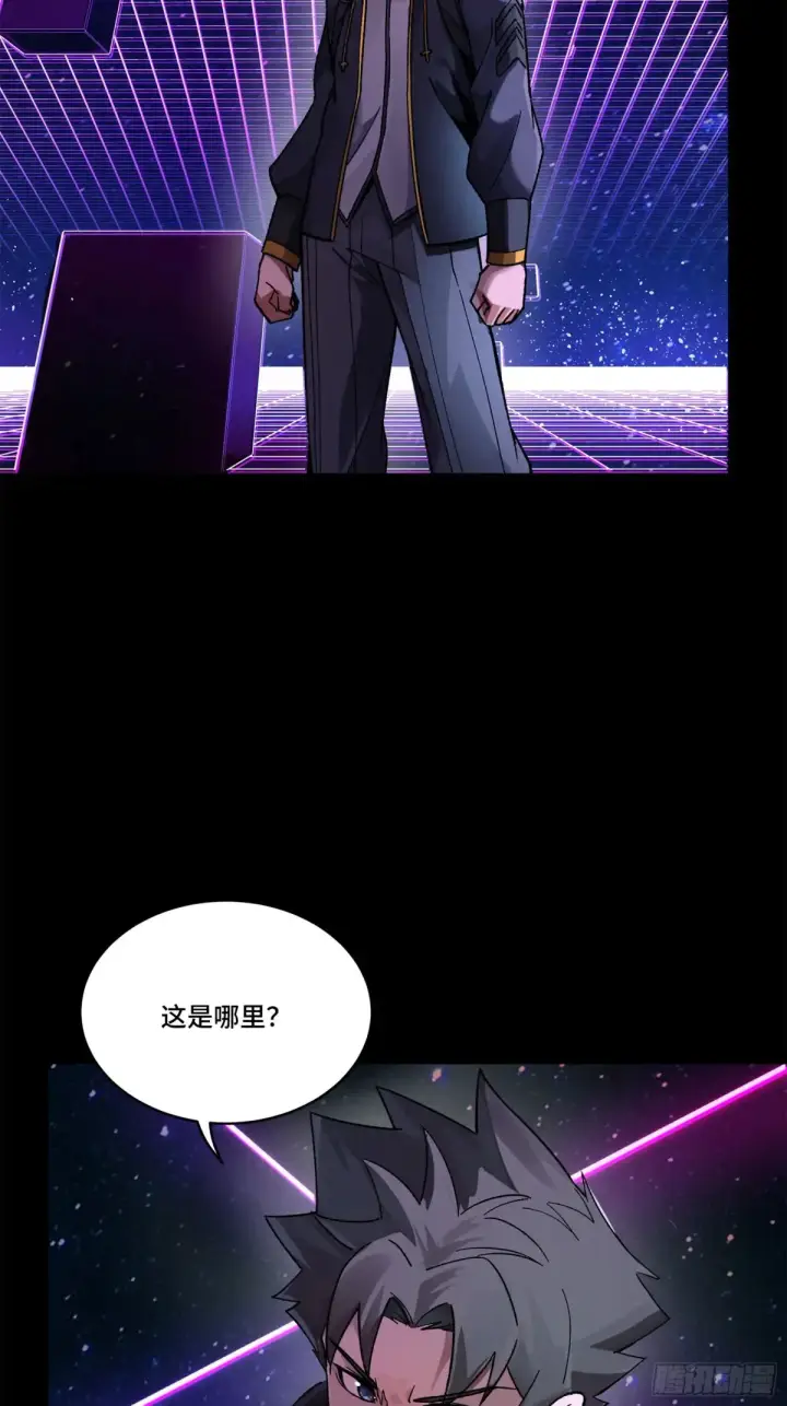 《星甲魂将传》197 出来吧！我的曹仁！图5