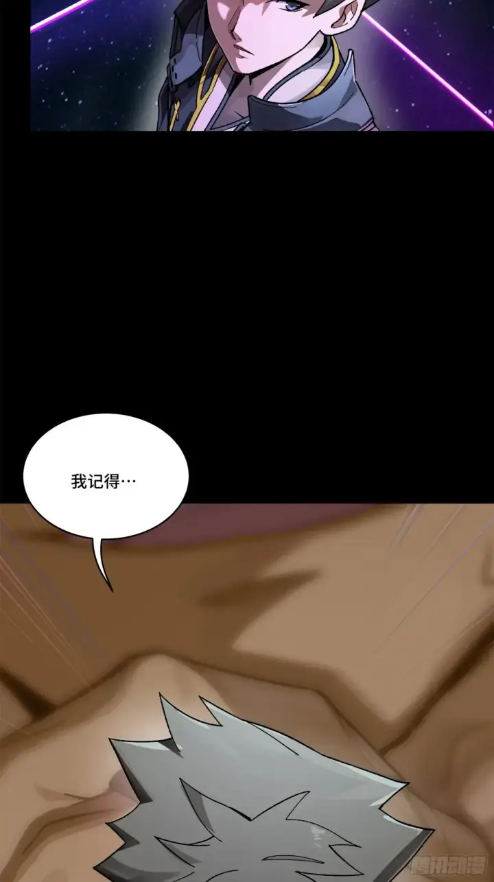 《星甲魂将传》197 出来吧！我的曹仁！图6