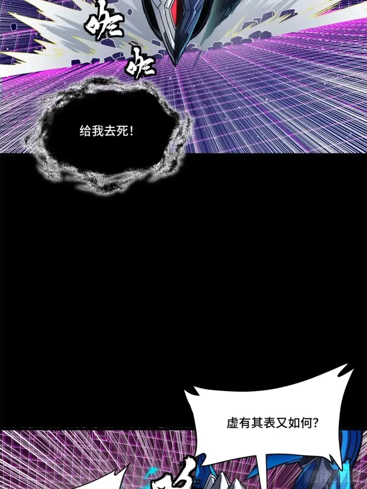 《星甲魂将传》198 曹仁VS曹仁图15