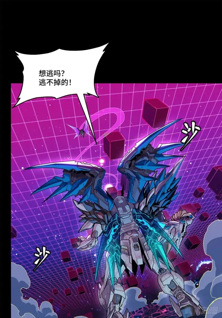 《星甲魂将传》198 曹仁VS曹仁图29