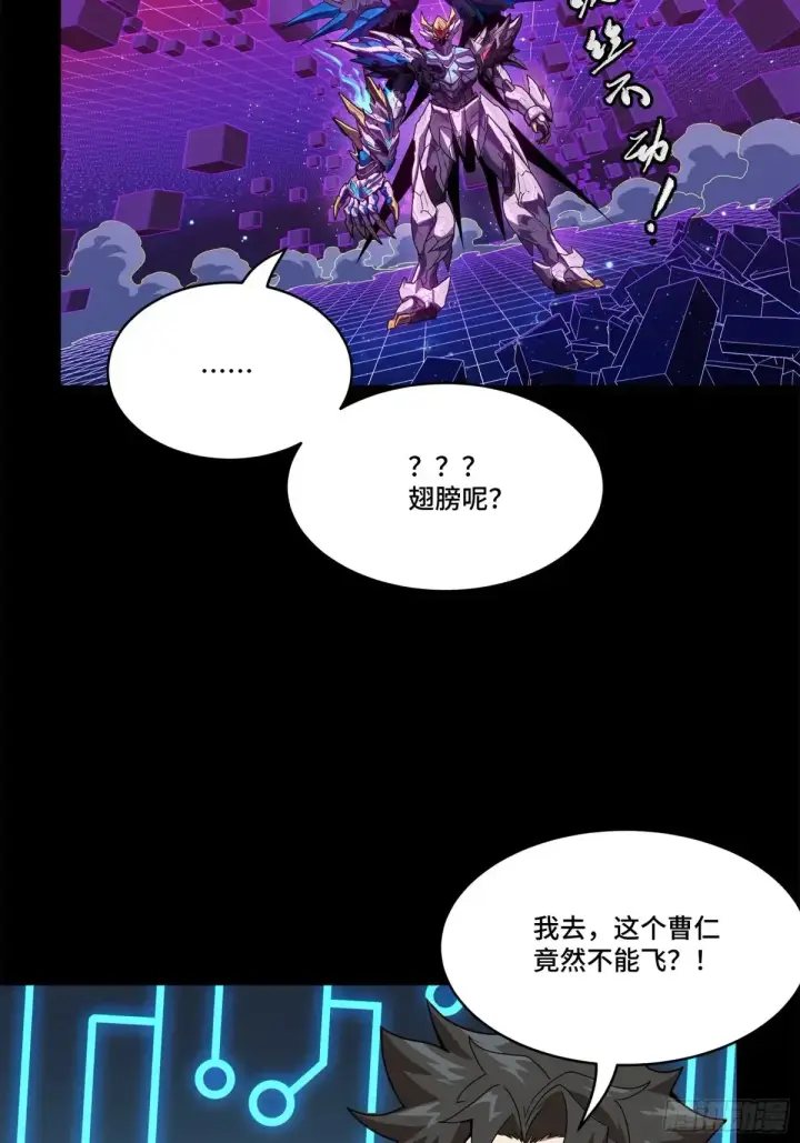 《星甲魂将传》198 曹仁VS曹仁图32