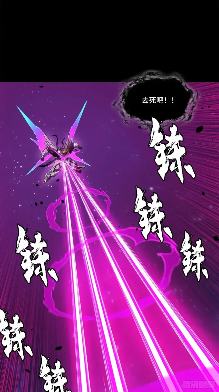 《星甲魂将传》198 曹仁VS曹仁图37