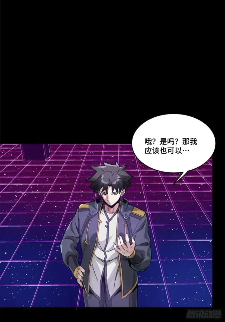 《星甲魂将传》198 曹仁VS曹仁图4