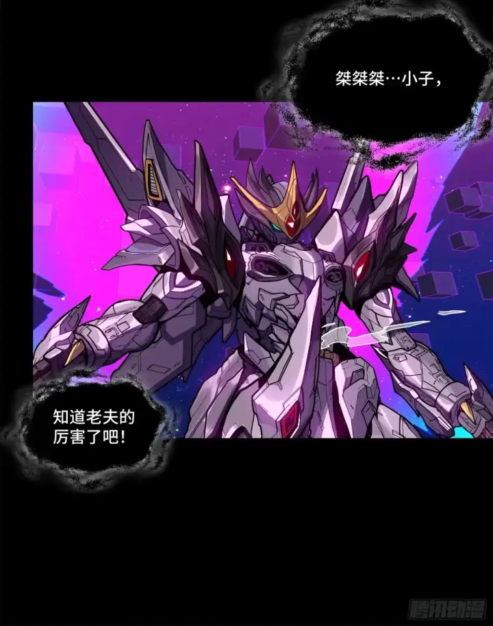 《星甲魂将传》198 曹仁VS曹仁图41