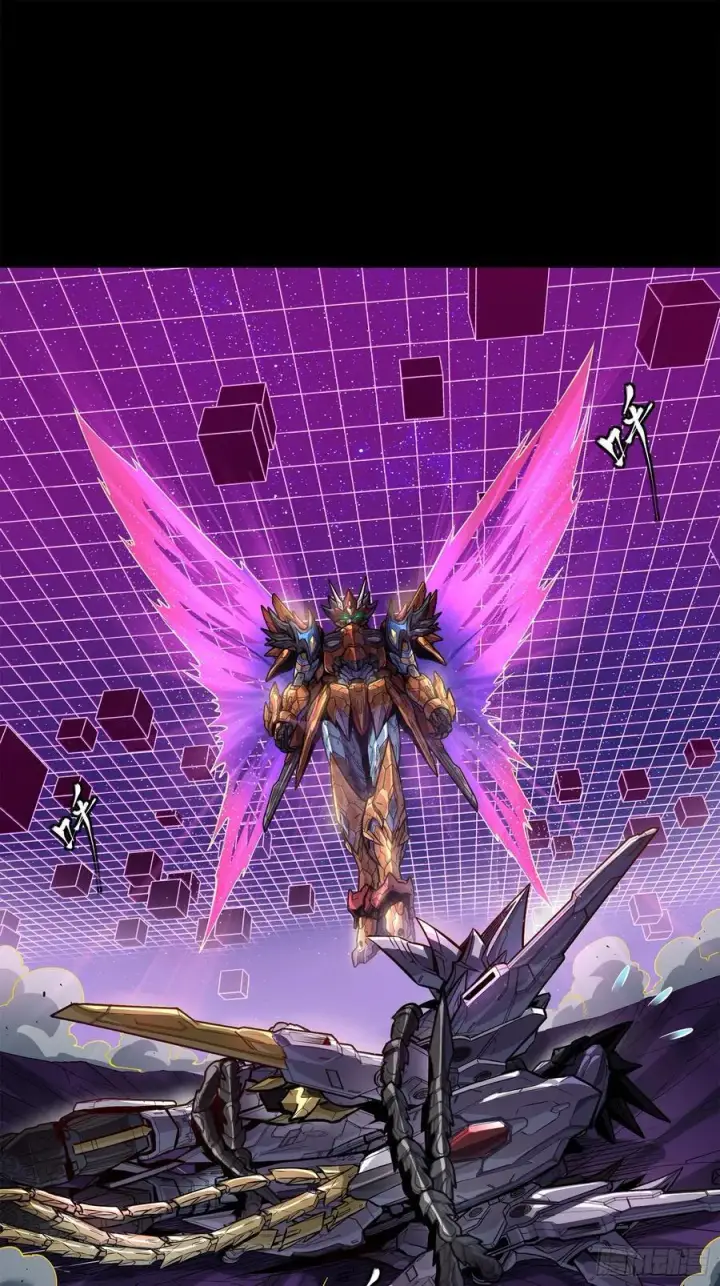 《星甲魂将传》199 容器图2