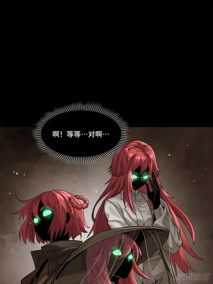 《星甲魂将传》199 容器图35