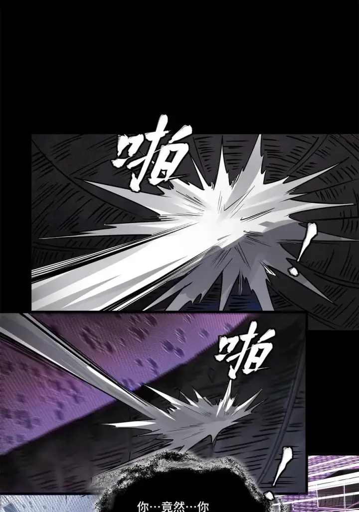 《星甲魂将传》199 容器图42