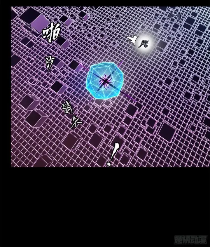 《星甲魂将传》199 容器图48