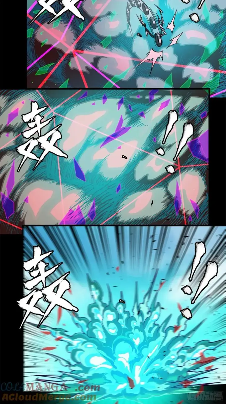 《星甲魂将传》200 星回协议图10