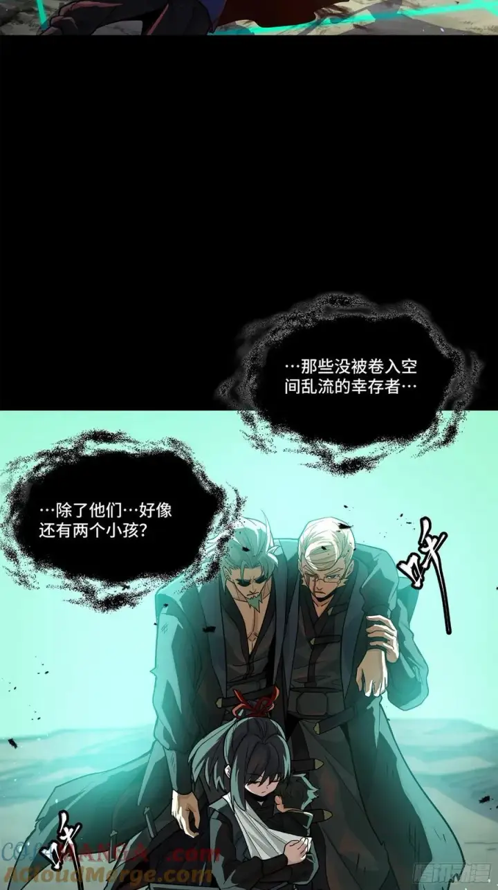 《星甲魂将传》200 星回协议图22