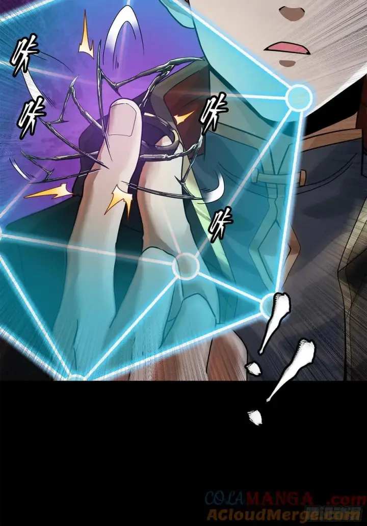 《星甲魂将传》200 星回协议图34