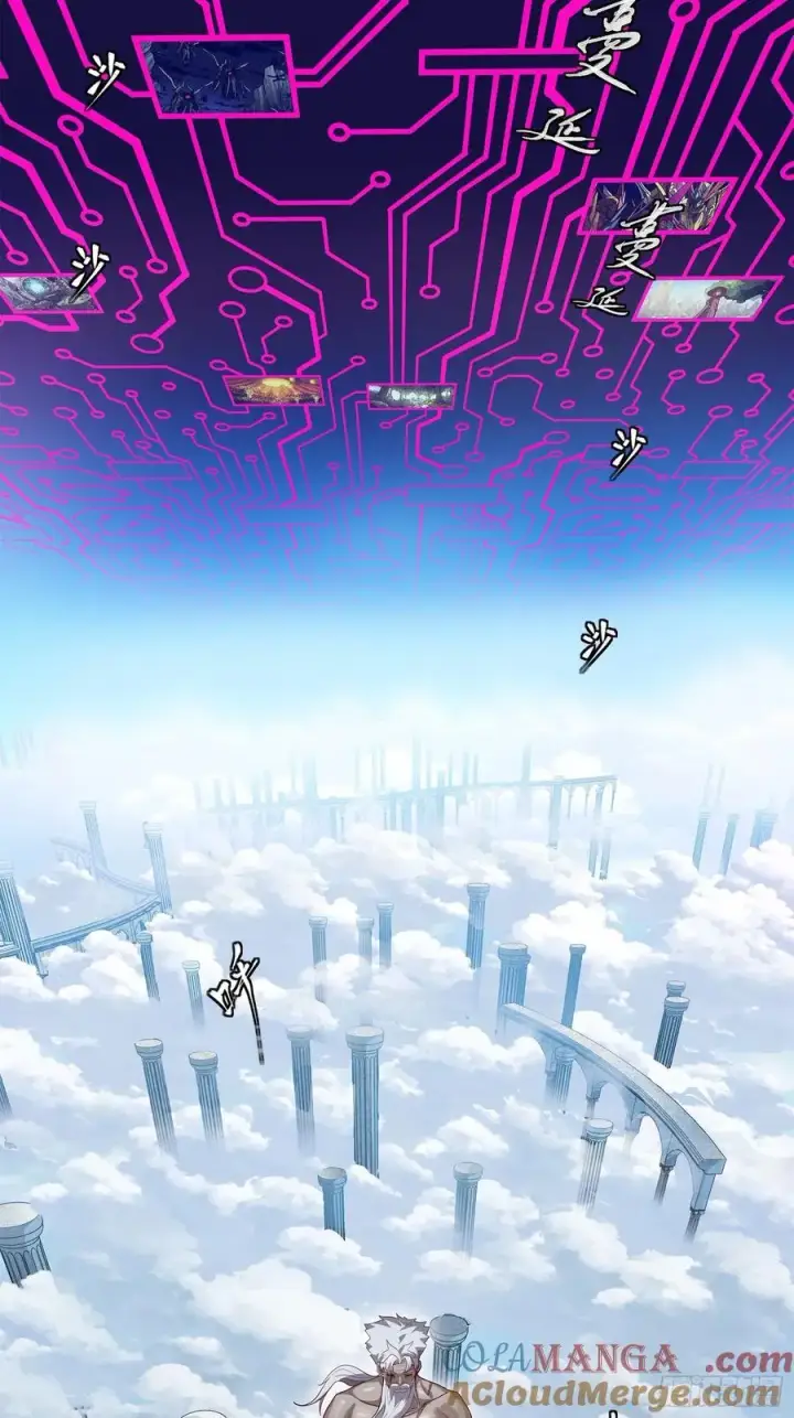 《星甲魂将传》200 星回协议图37