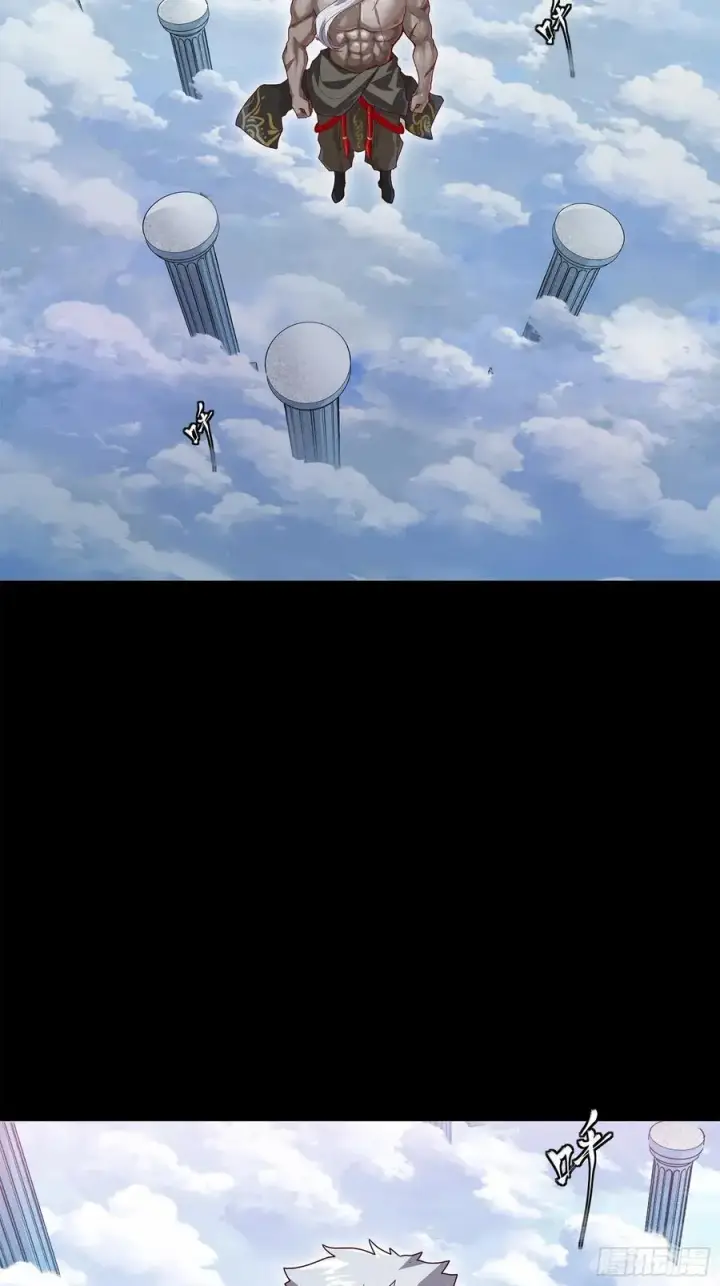 《星甲魂将传》200 星回协议图38