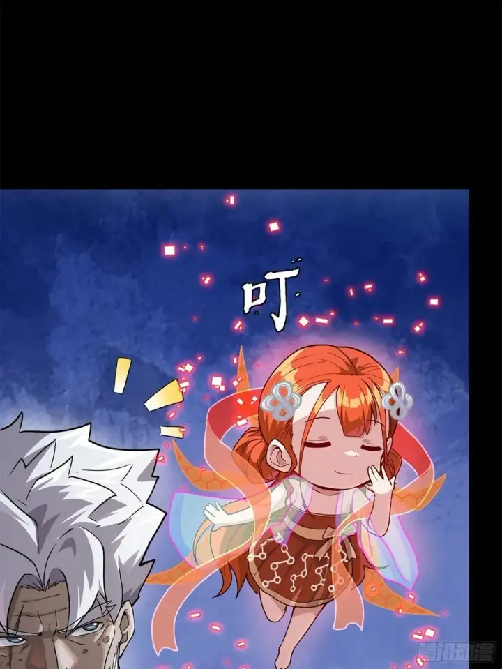 《星甲魂将传》200 星回协议图41