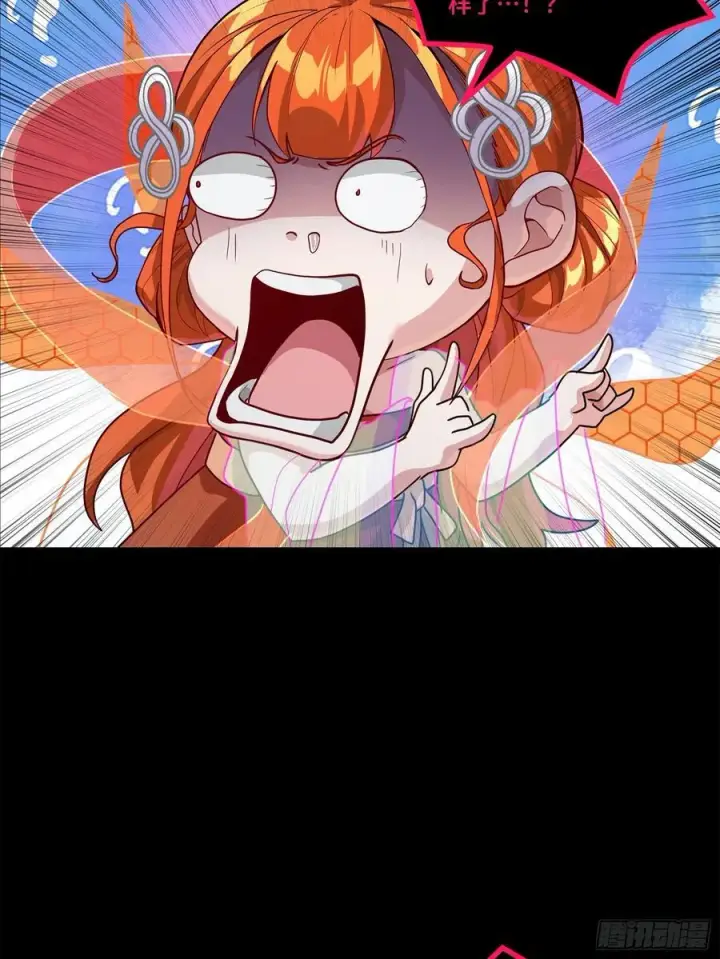 《星甲魂将传》200 星回协议图44