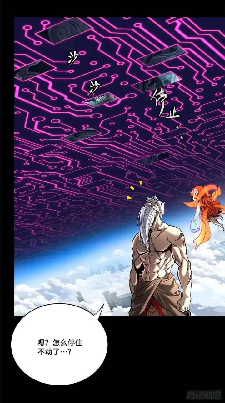 《星甲魂将传》200 星回协议图51
