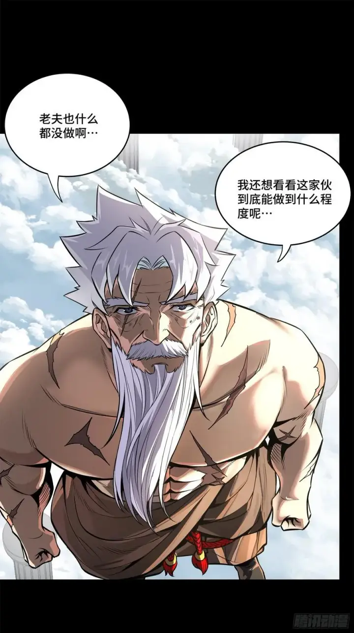《星甲魂将传》200 星回协议图54