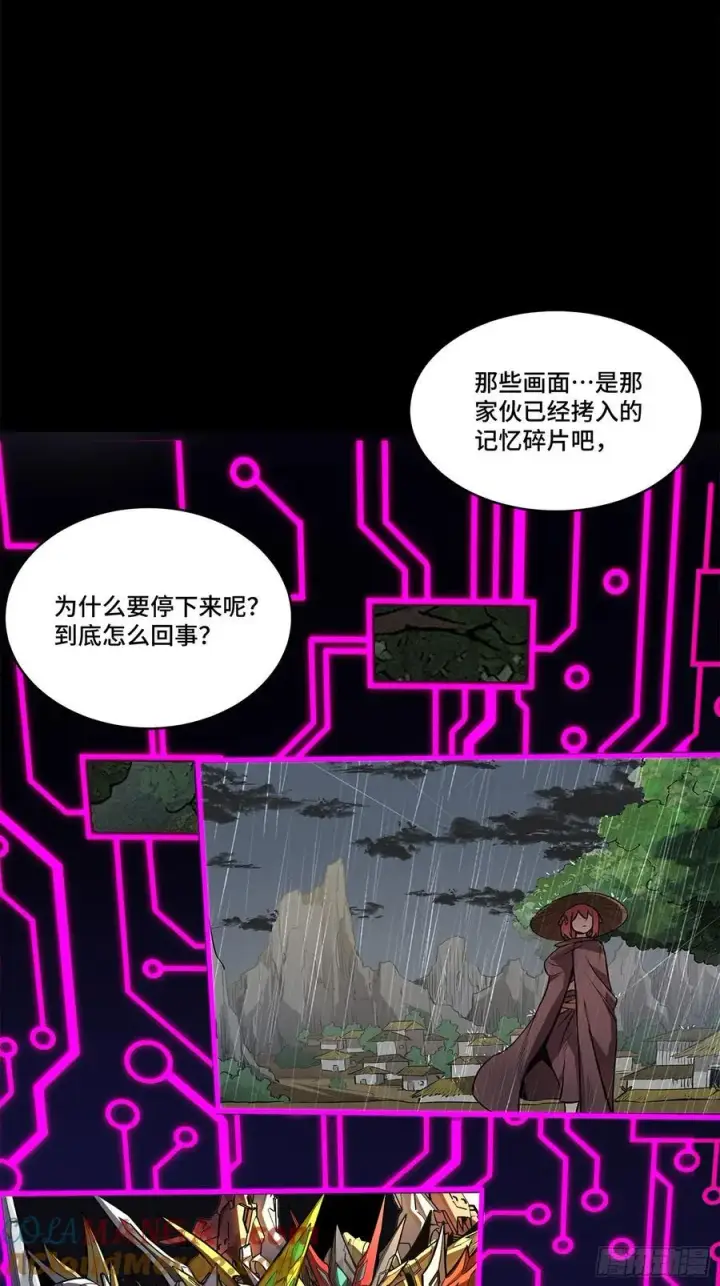 《星甲魂将传》200 星回协议图55