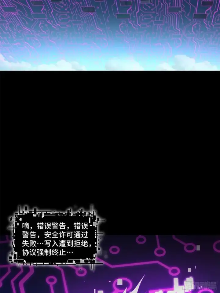 《星甲魂将传》200 星回协议图60