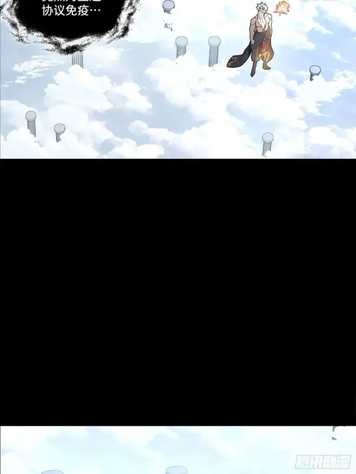 《星甲魂将传》200 星回协议图63