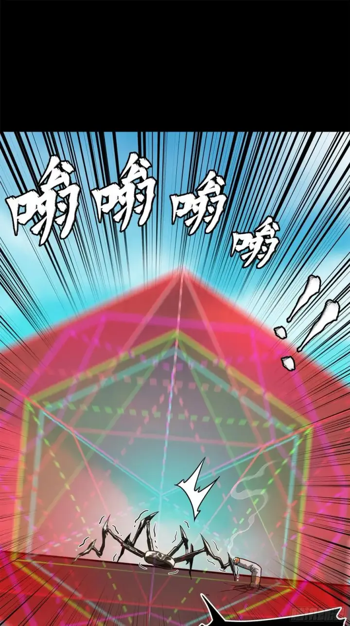 《星甲魂将传》200 星回协议图8