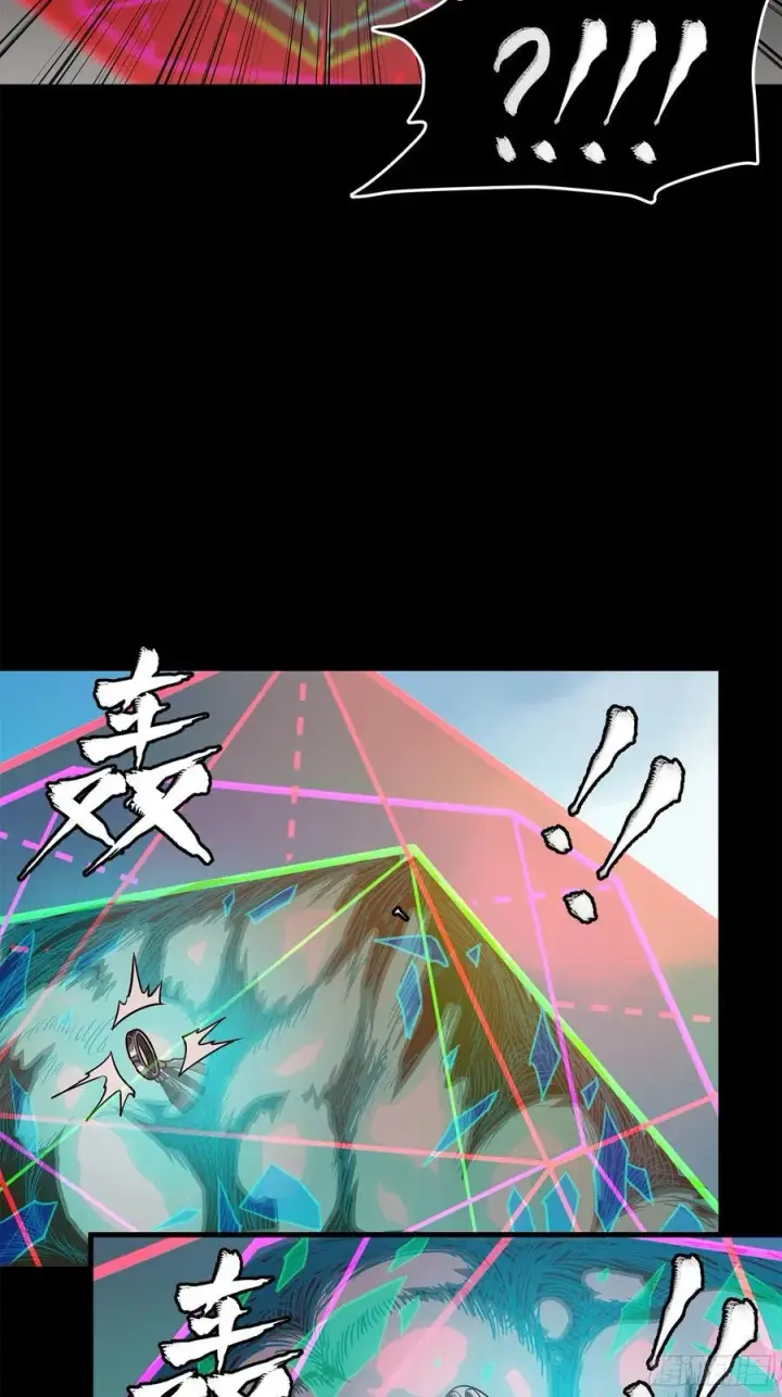 《星甲魂将传》200 星回协议图9