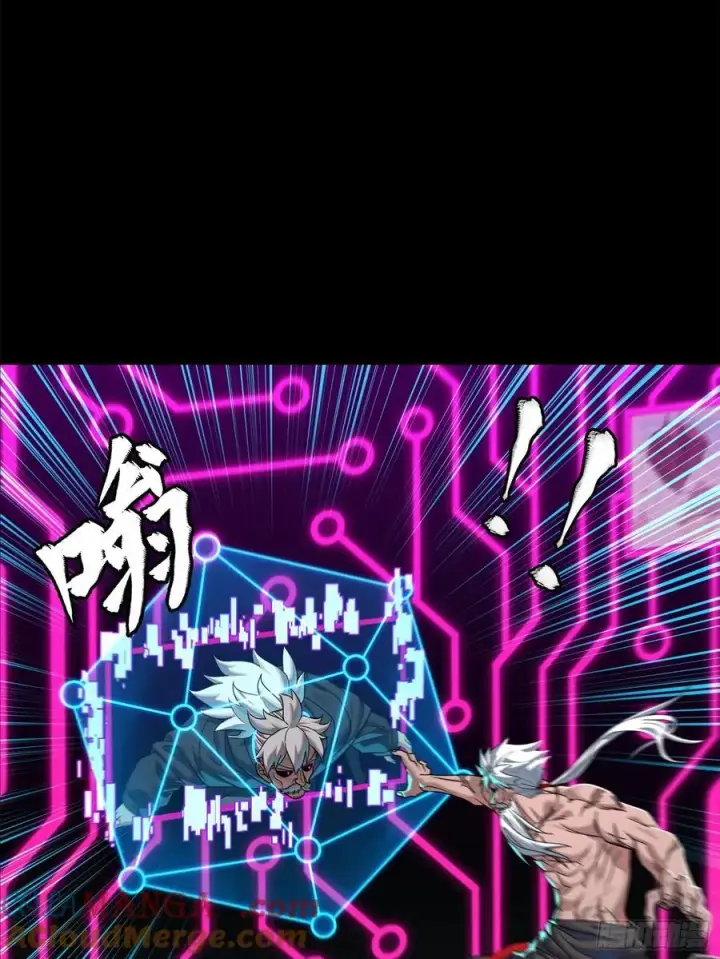 《星甲魂将传》201 你的名字图10