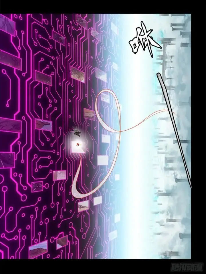 《星甲魂将传》201 你的名字图12