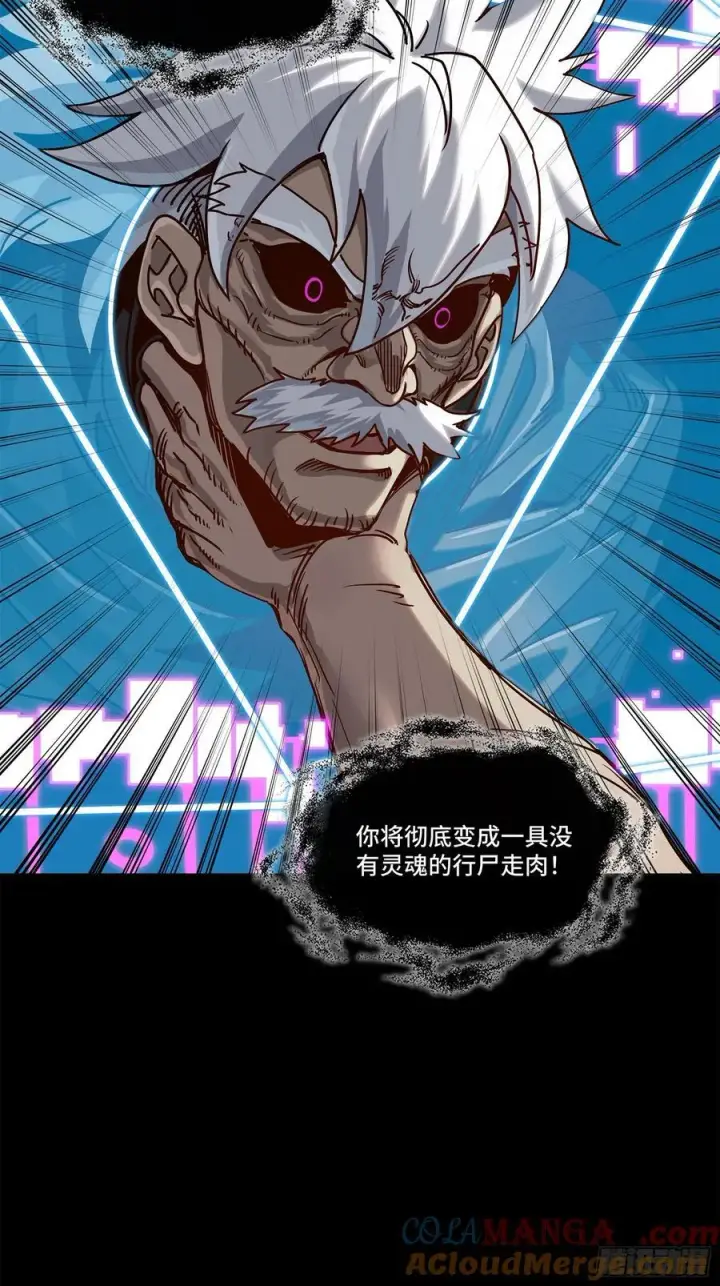 《星甲魂将传》201 你的名字图28