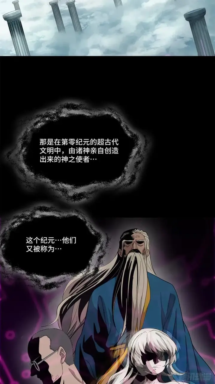《星甲魂将传》201 你的名字图3