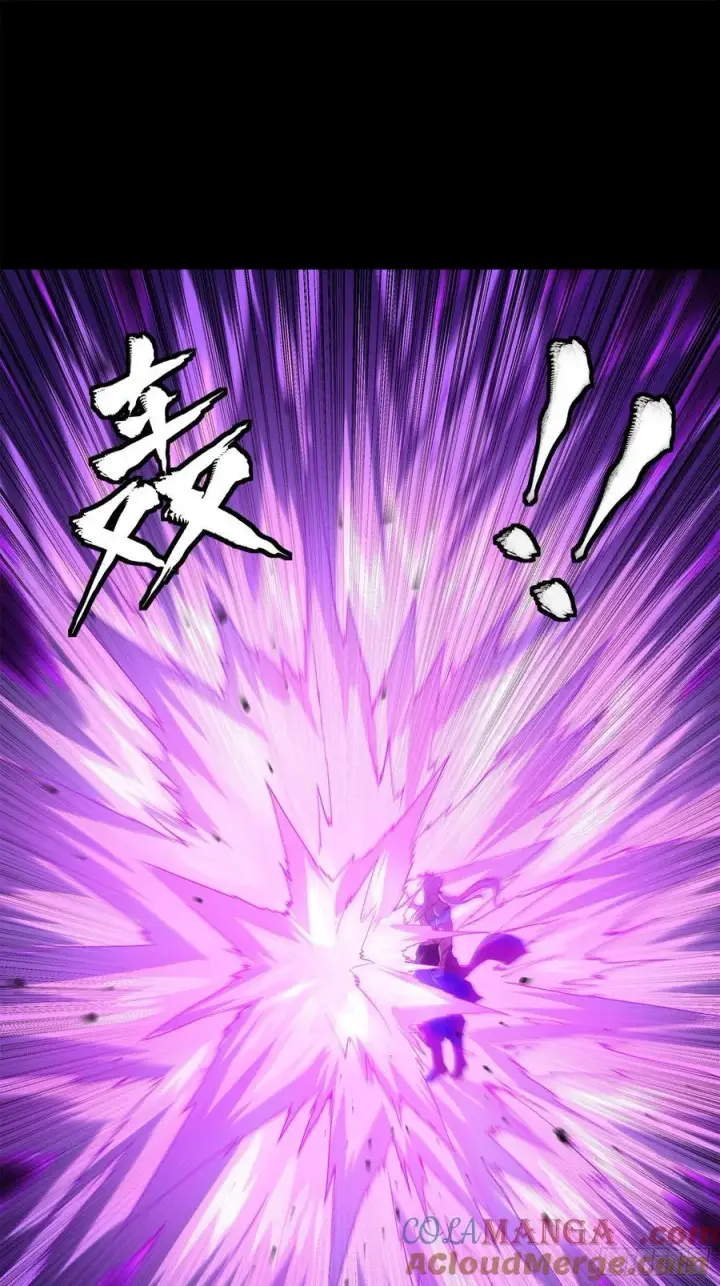 《星甲魂将传》201 你的名字图37
