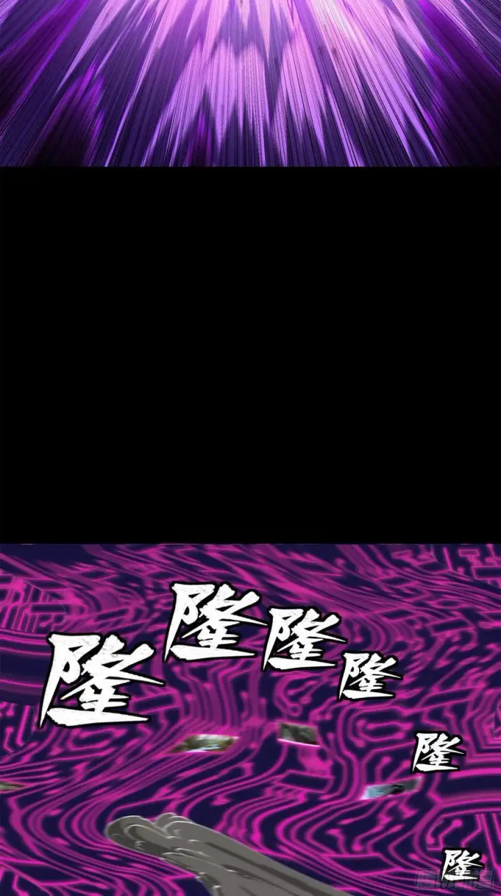 《星甲魂将传》201 你的名字图38