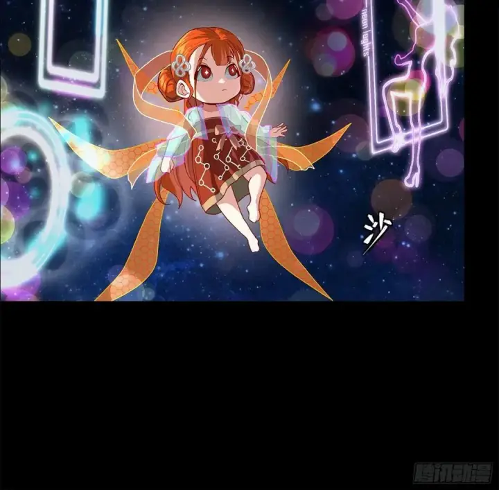 《星甲魂将传》201 你的名字图42