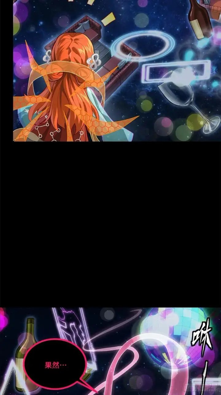 《星甲魂将传》201 你的名字图45