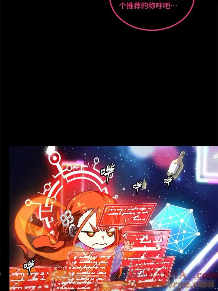 《星甲魂将传》201 你的名字图67
