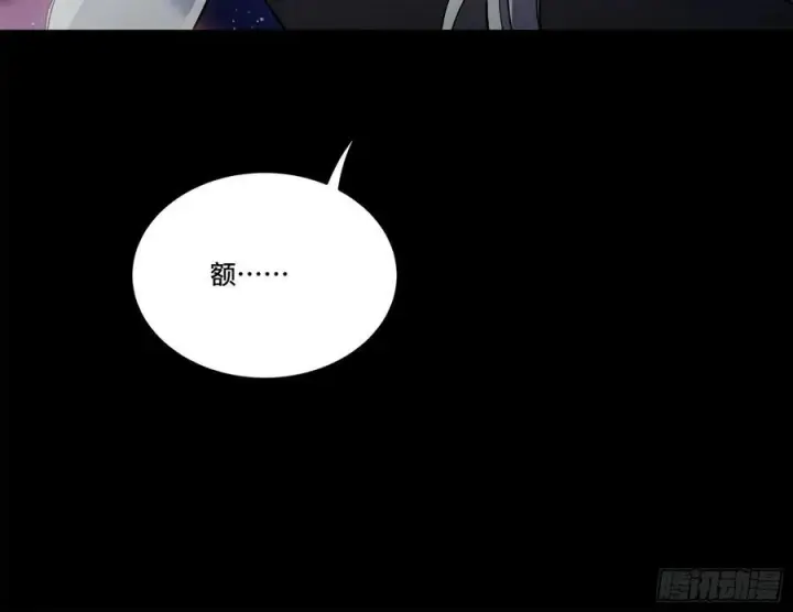 《星甲魂将传》201 你的名字图71