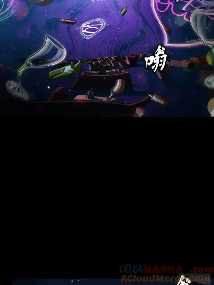 《星甲魂将传》202 破解黑戒图16