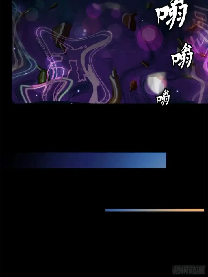 《星甲魂将传》202 破解黑戒图17