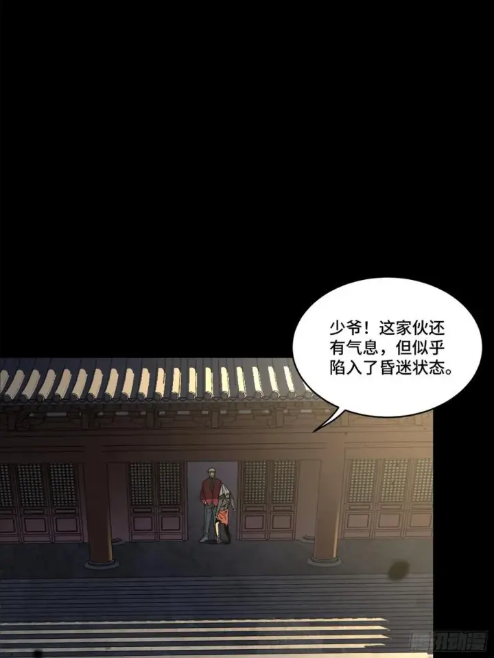 《星甲魂将传》202 破解黑戒图30