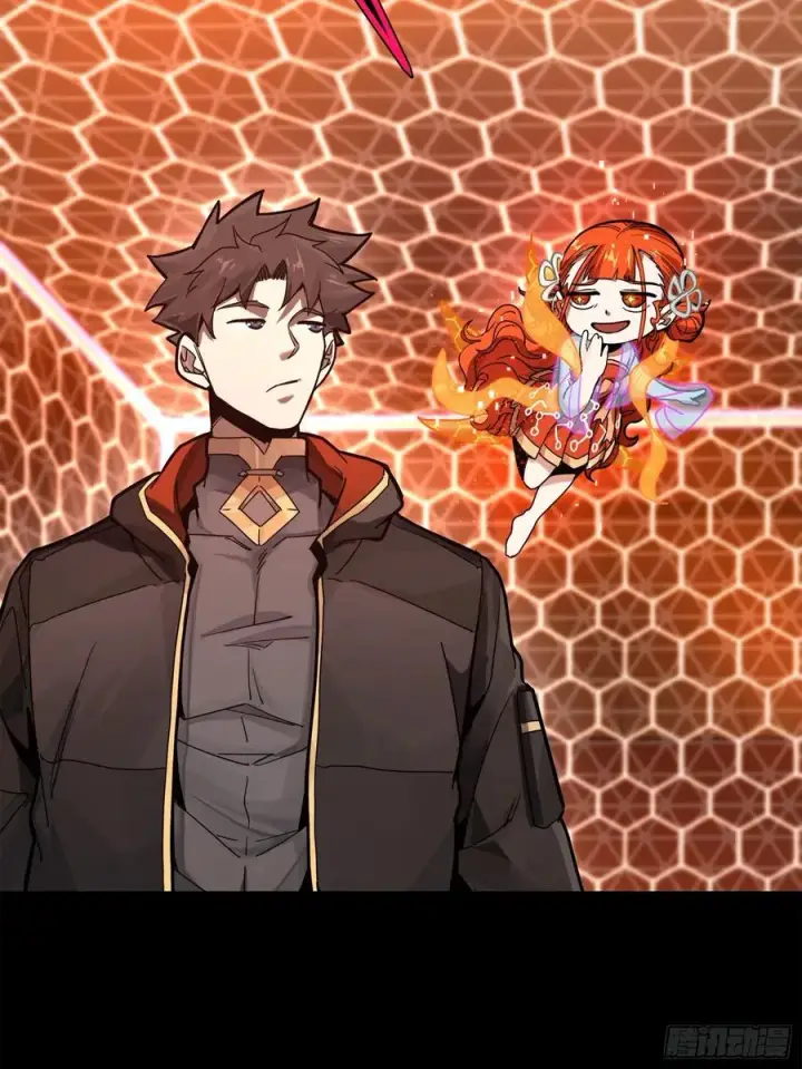 《星甲魂将传》202 破解黑戒图42