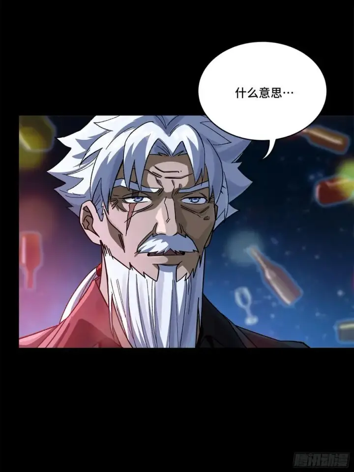 《星甲魂将传》202 破解黑戒图5