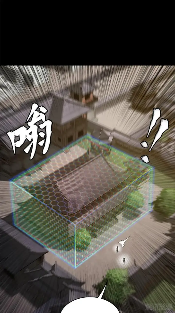 《星甲魂将传》202 破解黑戒图75