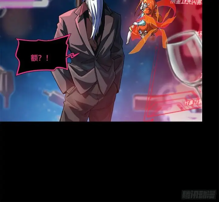《星甲魂将传》202 破解黑戒图9