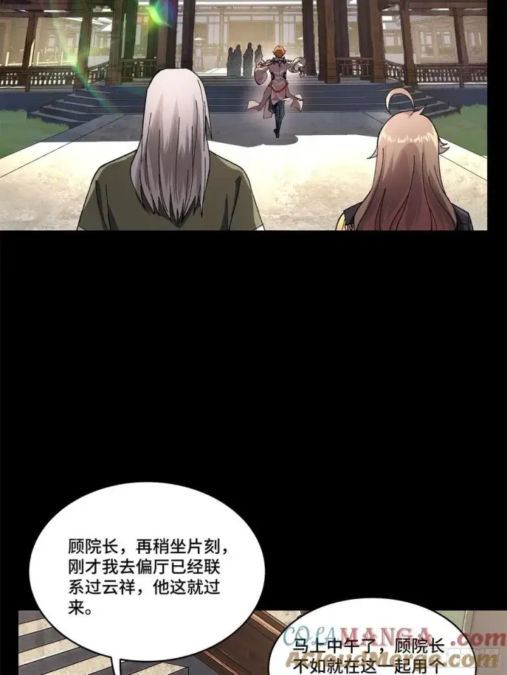 《星甲魂将传》203 不可兼得图10