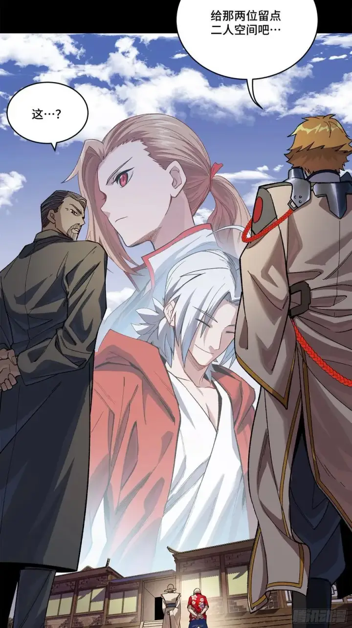 《星甲魂将传》203 不可兼得图15
